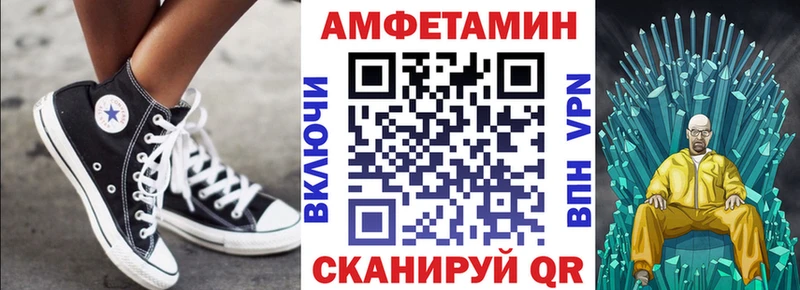 купить наркотик  блэк спрут зеркало  Амфетамин 98%  Кириллов 