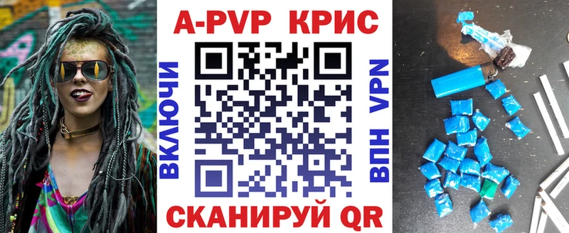 А ПВП Соль  дарнет шоп  Кириллов 