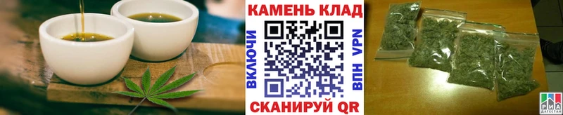 хочу   Кириллов  МЕГА рабочий сайт  Canna-Cookies марихуана 