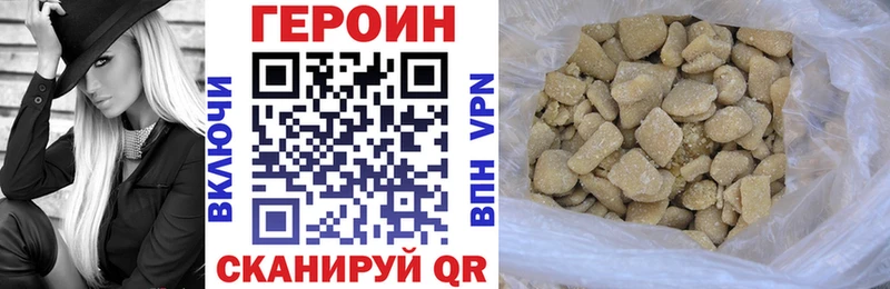Героин Heroin  MEGA ССЫЛКА  Кириллов  сколько стоит 