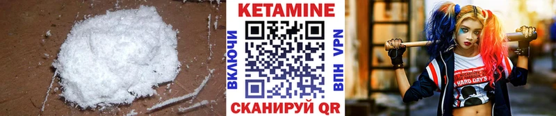 mega зеркало  Кириллов  КЕТАМИН ketamine  где купить наркоту 