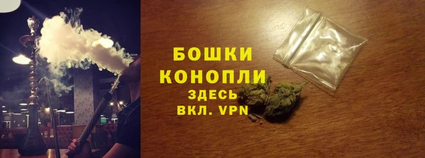 COCAINE Горно-Алтайск