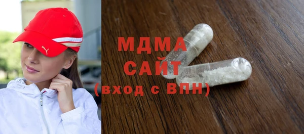 соль курить ск Горняк