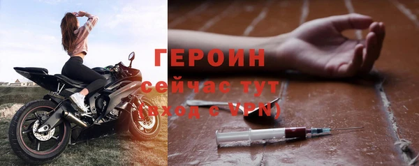 соль курить ск Горняк