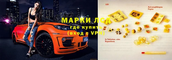 мефедрон VHQ Горнозаводск