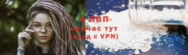 мефедрон VHQ Горнозаводск