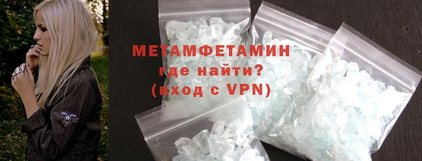 мефедрон VHQ Горнозаводск