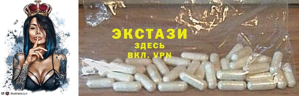 мефедрон VHQ Горнозаводск