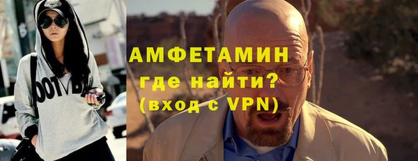 мефедрон VHQ Горнозаводск