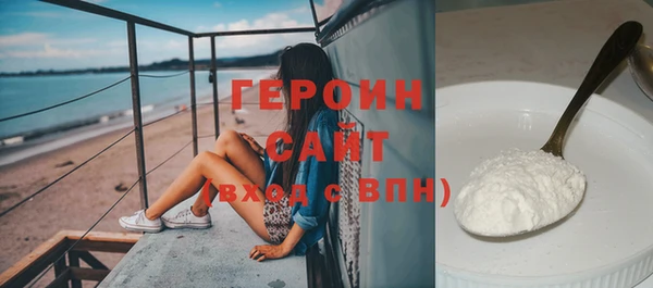 COCAINE Горно-Алтайск