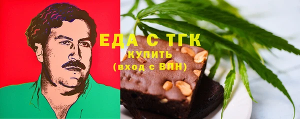 COCAINE Горно-Алтайск