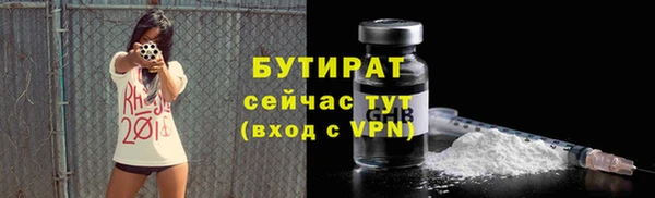 соль курить ск Горняк
