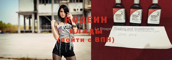 COCAINE Горно-Алтайск