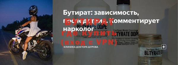 соль курить ск Горняк
