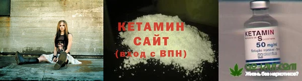 соль курить ск Горняк