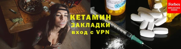 COCAINE Горно-Алтайск