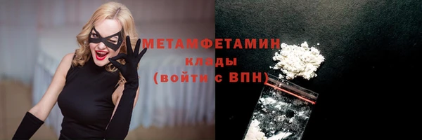 соль курить ск Горняк