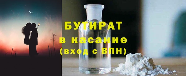 COCAINE Горно-Алтайск