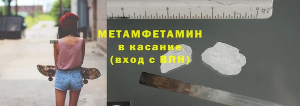 соль курить ск Горняк