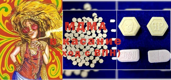 COCAINE Горно-Алтайск