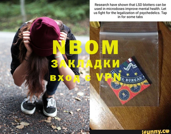мефедрон VHQ Горнозаводск