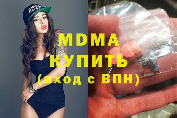 COCAINE Горно-Алтайск