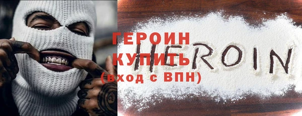 соль курить ск Горняк