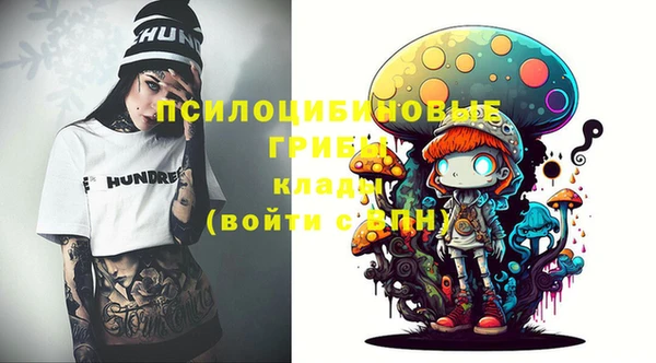 мефедрон VHQ Горнозаводск