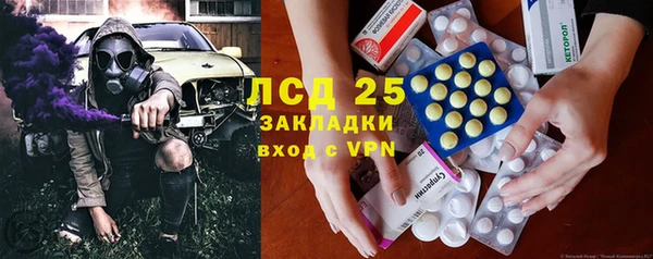 мефедрон VHQ Горнозаводск