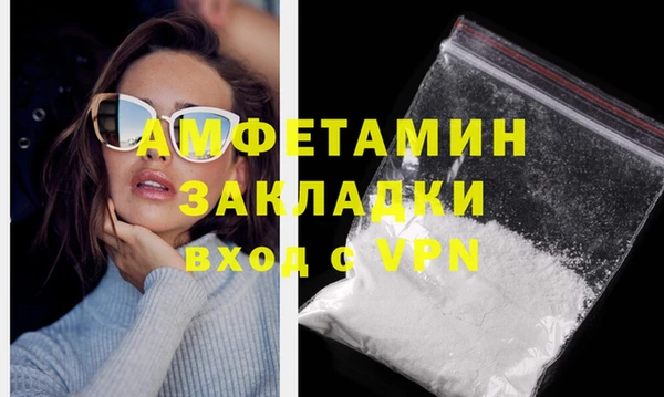 COCAINE Горно-Алтайск