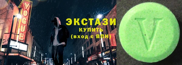 COCAINE Горно-Алтайск