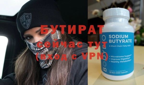 мефедрон VHQ Горнозаводск