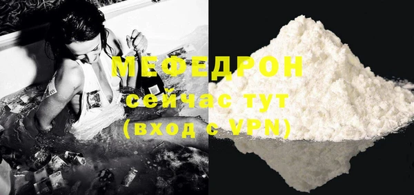 COCAINE Горно-Алтайск