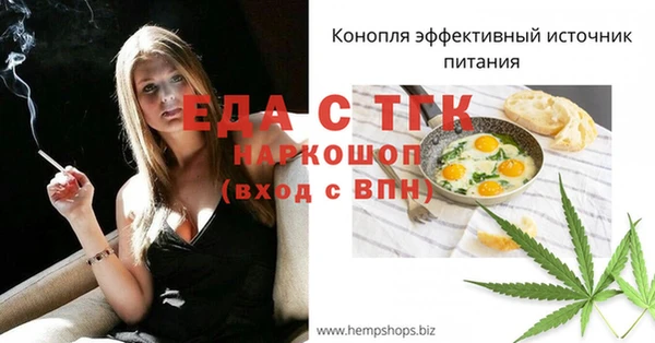 мефедрон VHQ Горнозаводск