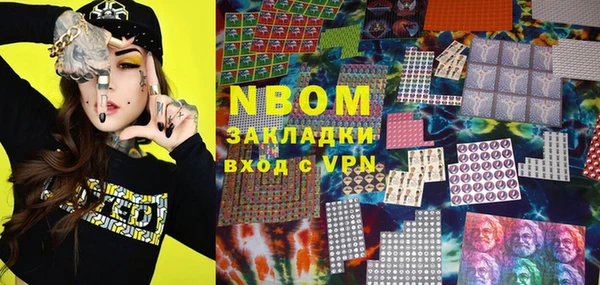 мефедрон VHQ Горнозаводск