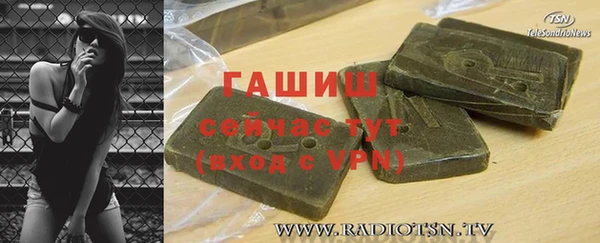 мефедрон VHQ Горнозаводск