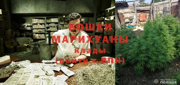 мефедрон VHQ Горнозаводск