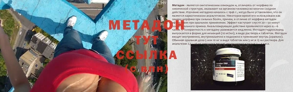 соль курить ск Горняк