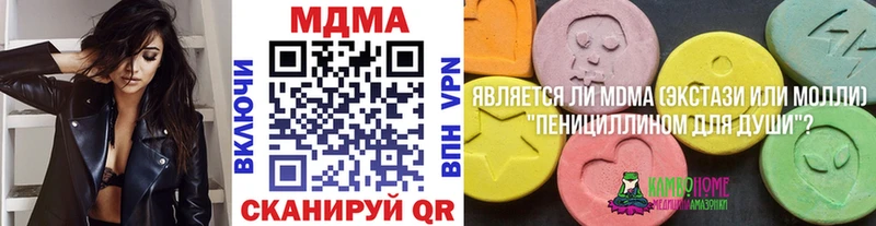 MDMA crystal  Кириллов 