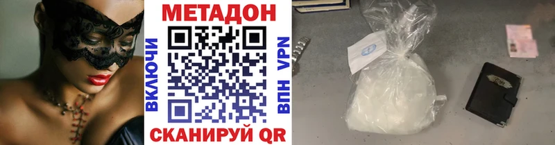 МЕТАДОН VHQ  kraken маркетплейс  Кириллов  где продают наркотики 
