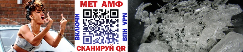 Метамфетамин винт  Кириллов 