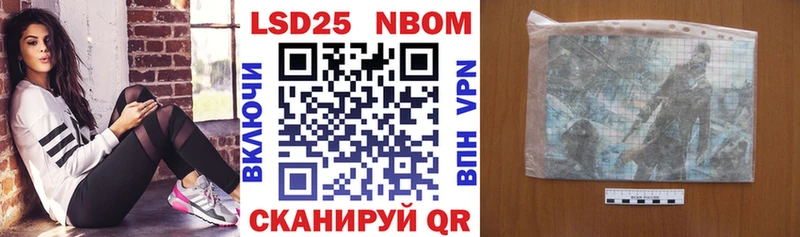 мега   Кириллов  даркнет наркотические препараты  Марки N-bome 1500мкг 