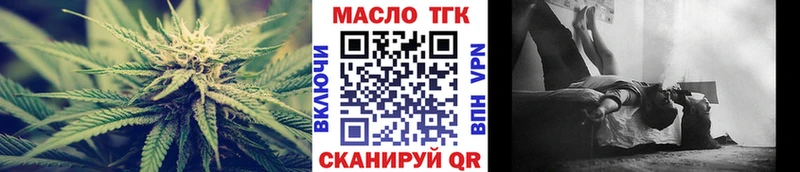 Дистиллят ТГК гашишное масло  Кириллов 